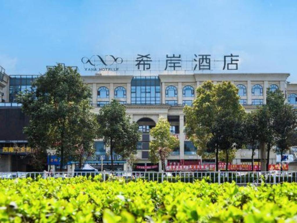 希岸酒店泸州高铁站商贸城客运总站店 外观 照片