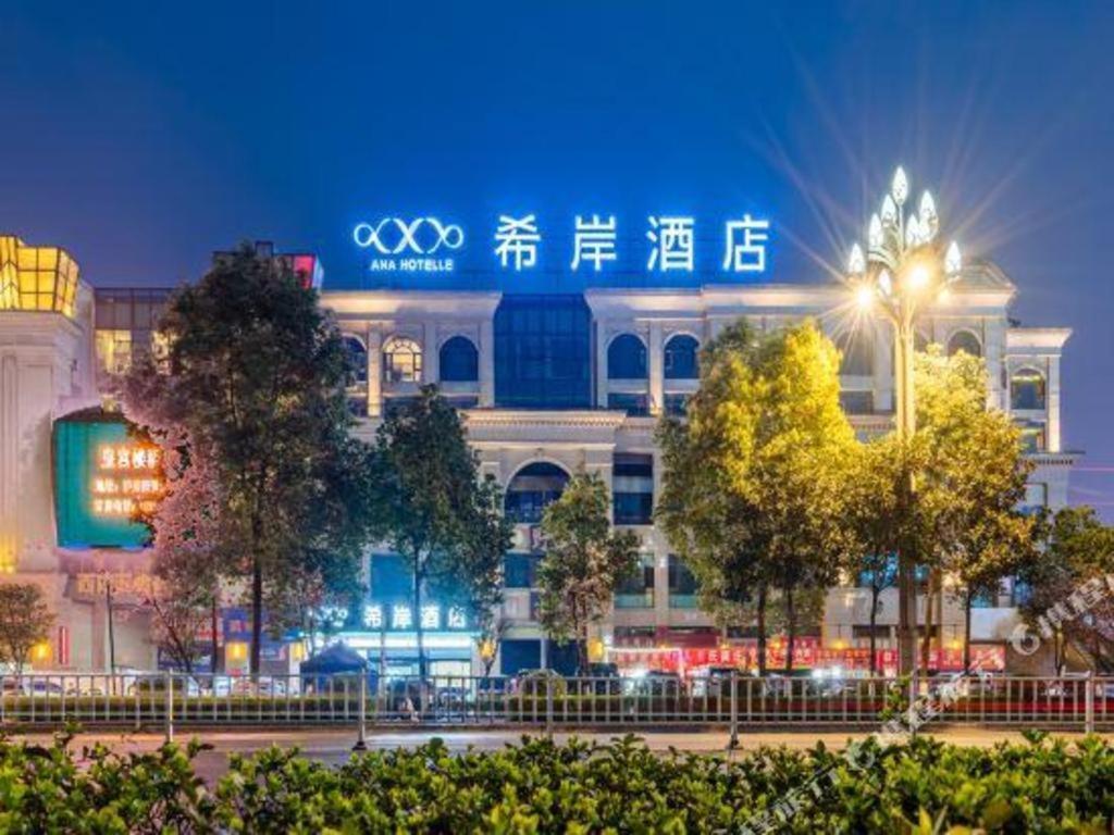 希岸酒店泸州高铁站商贸城客运总站店 外观 照片