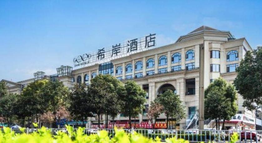 希岸酒店泸州高铁站商贸城客运总站店 外观 照片