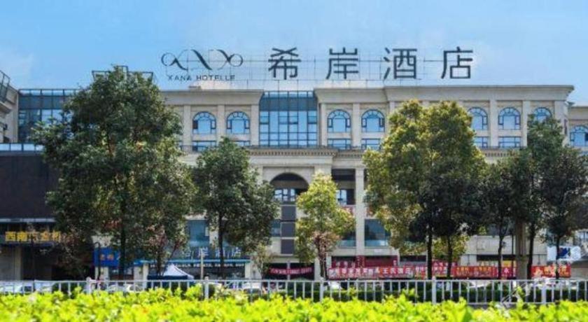 希岸酒店泸州高铁站商贸城客运总站店 外观 照片
