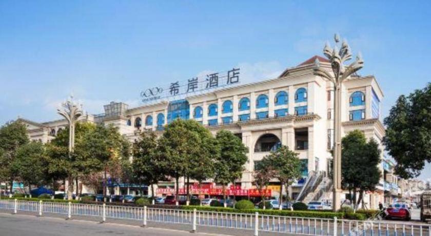 希岸酒店泸州高铁站商贸城客运总站店 外观 照片